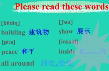 2021秋六年级英语上册Module 9 Unit 1 Do you want to visit the UN building教学课件PPT免费下载