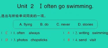 2021秋六年级英语上册Module 8 Unit 2 I often go swimming习题课件PPT免费下载