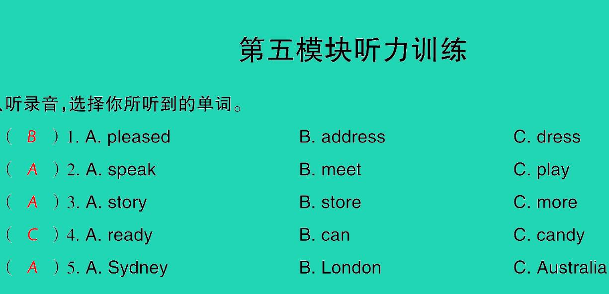2021秋六年级英语上册Module 5听力训练习题课件音频+PPT免费下载