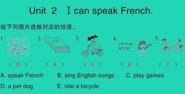 2021秋六年级英语上册Module 5 Unit 2 I can speak French习题课件PPT免费下载