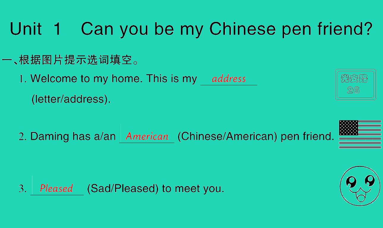 2021秋六年级英语上册Module 5 Unit 1 Can you be my Chinese pen friend习题课件PPT免费下载