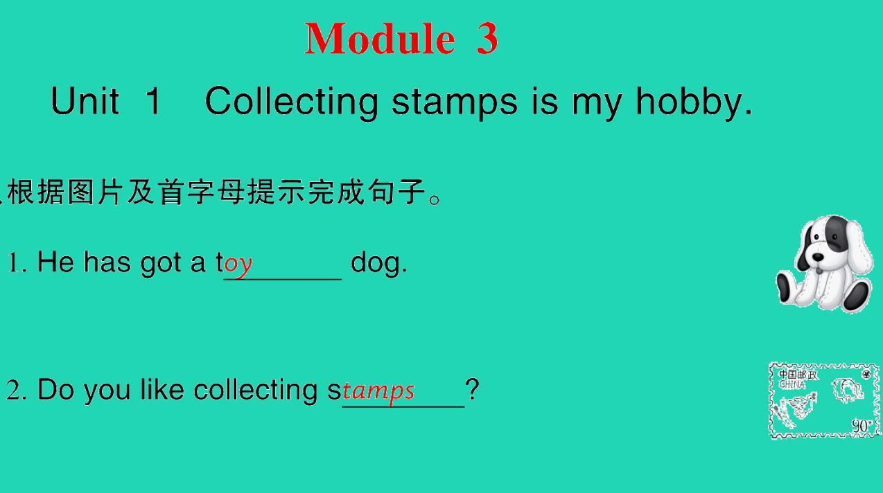 2021秋六年级英语上册Module 3 Unit 1 Collecting stamps is my hobby习题课件PPT免费下载