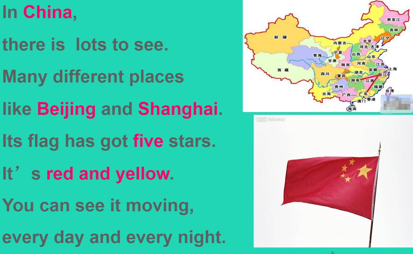 2021秋六年级英语上册Module 2 Unit 2 There are lots of beautiful lakes in China教学课件PPT免费下载