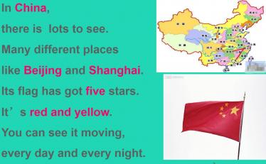 2021秋六年级英语上册Module 2 Unit 2 There are lots of beautiful lakes in China教学课件PPT免费下载