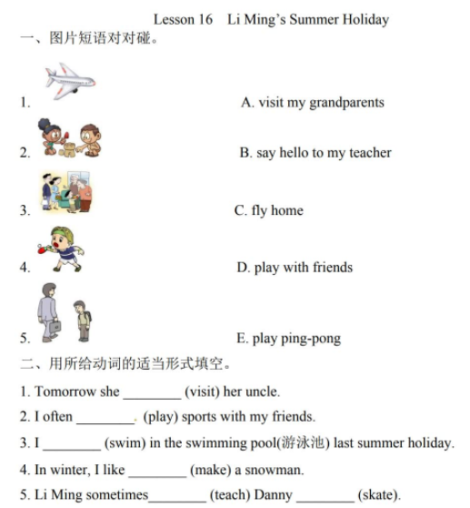 冀教版六年级英语下册Unit 3 Lesson 16练习题及答案