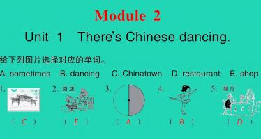 2021秋六年级英语上册Module 2 Unit 1 There's Chinese dancing习题课件PPT免费下载