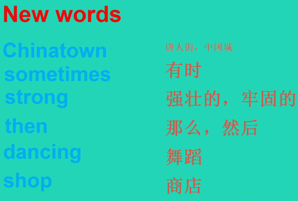 2021秋六年级英语上册Module 2 Unit 1 There's Chinese dancing教学课件PPT免费下载