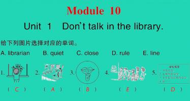 2021秋六年级英语上册Module 10 Unit 1 Don't talk in the library习题课件PPT免费下载