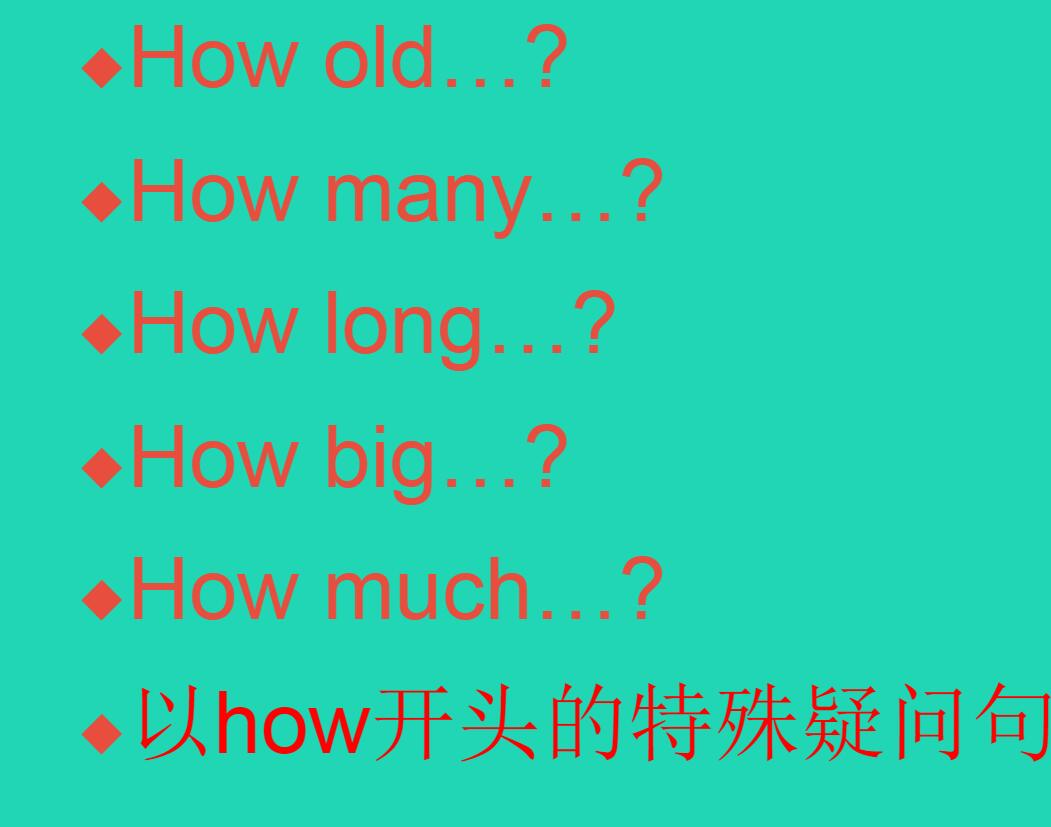 2021秋六年级英语上册It's more than twenty thousand kilometers long教学课件PPT免费下载