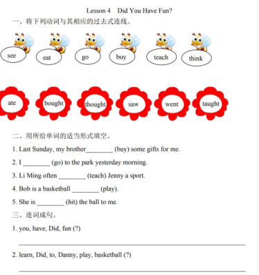 冀教版六年级下册Unit 1 Lesson 4练习题及答案电子版免费下载