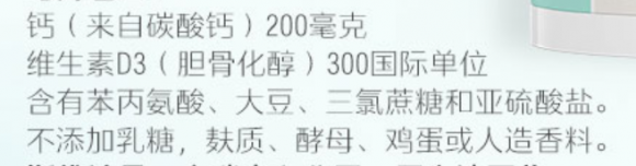 抓住补钙黄金期，Swisse斯维诗儿童钙消除补钙焦虑