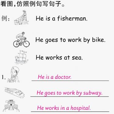 2021秋六年级英语上册Unit 5 What does he do B Let's try Let's talk习题课件PPT免费下载