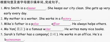2021秋六年级英语上册Unit 5 What does he do A Let's learn Listen match and say习题课件PPT免费下载