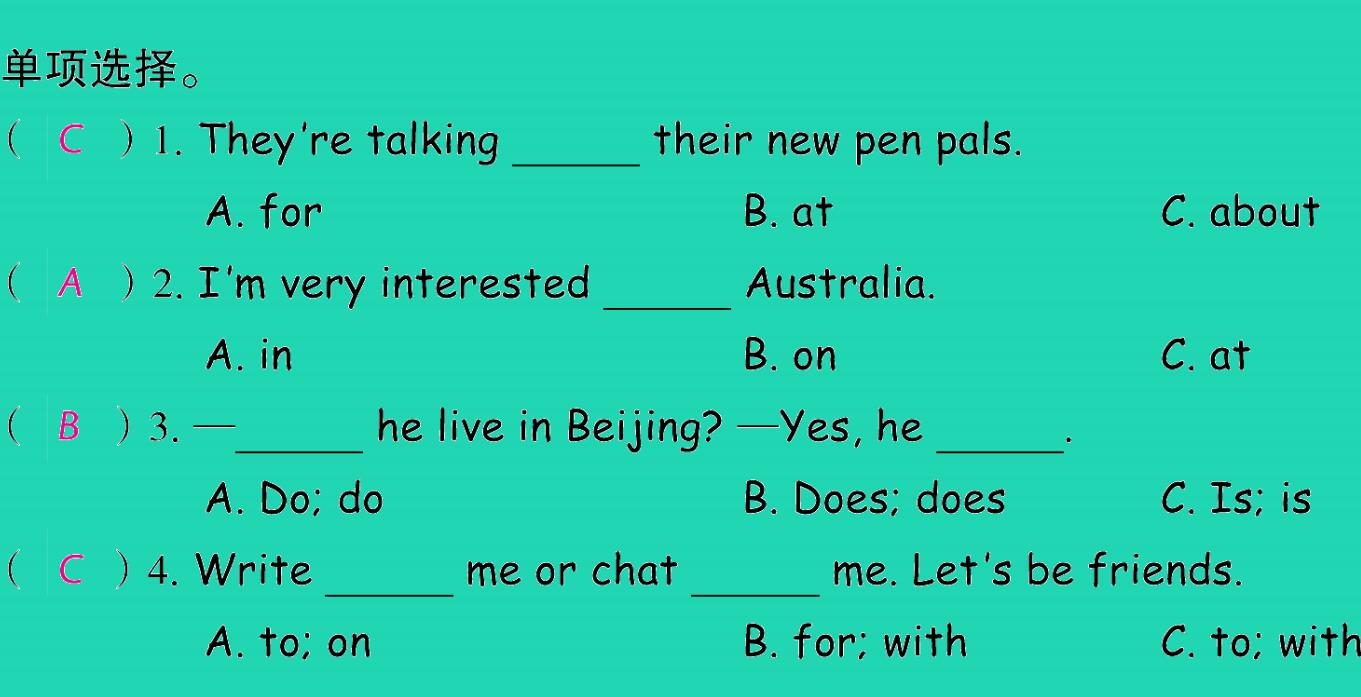 2021秋六年级英语上册Unit 4 I have a pen pal B Let's try Let's talk习题课件PPT免费下载