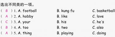 2021秋六年级英语上册Unit 4 I have a pen pal A Let's learn Do a survey习题课件PPT免费下载
