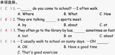 2021秋六年级英语上册Unit 2 Ways to go to school A Let's try Let's talk习题课件PPT免费下载