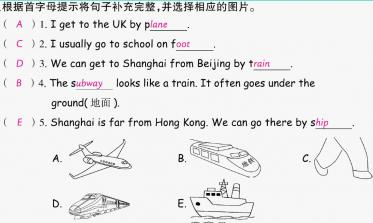 2021秋六年级英语上册Unit 2 Ways to go to school A Let's learn Write and say习题课件PPT免费下载
