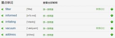 The Vacuum Cleaner Filter(2)原版英文小故事MP3音频免费下载
