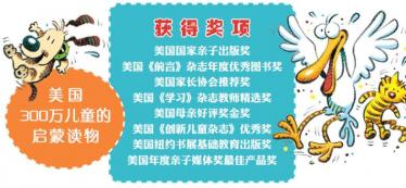 我的第一套自然拼读故事书Now I am Reading Step 3PDF免费下载