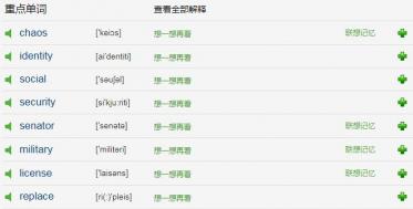 US Passports Outsourced原版英文小故事MP3音频免费下载