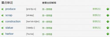 Copper Robbers原版英文小故事MP3音频免费下载