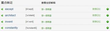 The Final Phone Call原版英文小故事MP3音频免费下载