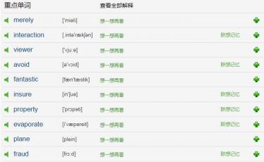 Man Gets 12 Years for Fraud原版英文小故事MP3音频免费下载