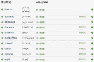 Getting Older原版英文小故事MP3音频免费下载