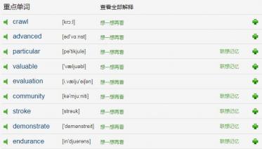 Swim Classes Begin Soon原版英文小故事MP3音频免费下载