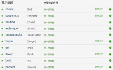 Gets Booked, Writes a Book原版英文小故事MP3音频免费下载