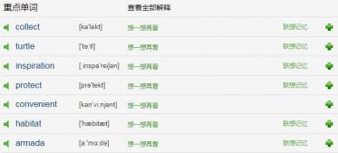 City Welcomes New Store原版英文小故事MP3音频免费下载
