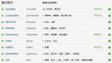 Better To Be Unlucky原版英文小故事MP3音频免费下载