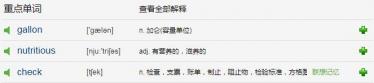 A Missing Cat原版英文小故事MP3音频免费下载