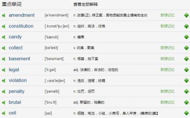 Please Don’t Hurt Me!原版英文小故事MP3音频免费下载