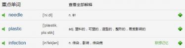 A Cleaner River (2)原版英文小故事MP3音频免费下载