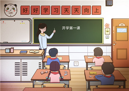 老师谢谢您作文600字左右