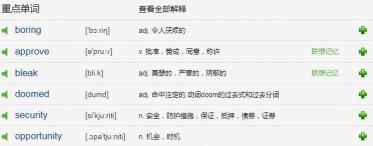 Who Needs School?原版英文小故事MP3音频免费下载