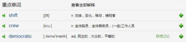 Man Leaves $50K to Waitress(2)原版英文小故事MP3音频免费下载