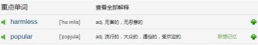 Man Leaves $50K to Waitress(1)原版英文小故事MP3音频免费下载