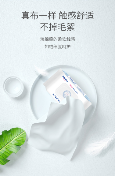 哈丁宝贝婴儿湿巾   给宝宝温柔呵护，解救妈妈的措手不及