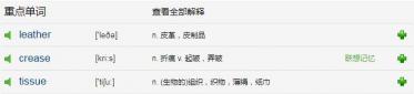 Red Flowers原版英文小故事MP3音频免费下载