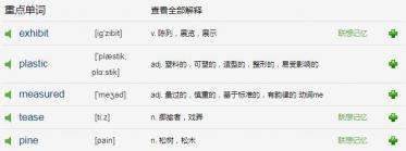 Tiger Kills Two Men (1)原版英文小故事MP3音频免费下载