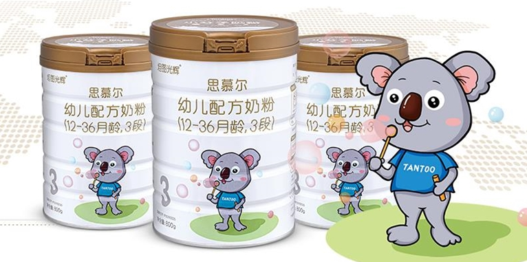 坦图思慕尔小分子奶粉    新西兰优质奶源，优良品质更安心