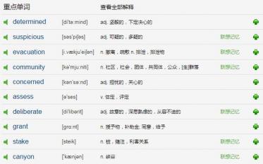 48 Homes Burn Down(2)原版英文小故事MP3音频免费下载