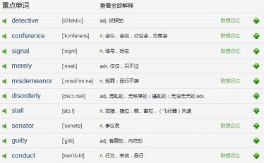 The US Senator原版英文小故事MP3音频免费下载