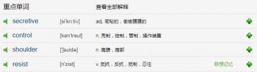 Love in the hospital原版英文小故事MP3音频免费下载