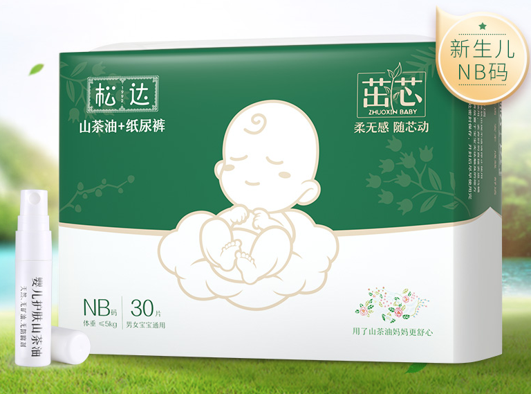 松达婴儿山茶油+纸尿裤    好裤加油，给宝宝双重呵护