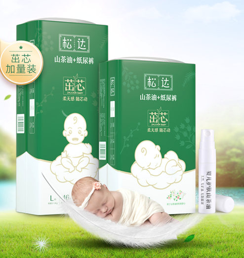松达婴儿山茶油+纸尿裤    柔软舒适，双重呵护妈妈更放心