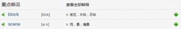 Tagger Shoots Woman原版英文小故事MP3音频免费下载