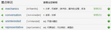 It’s a Small World原版英文小故事MP3音频免费下载